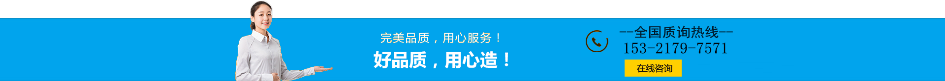 产品展示